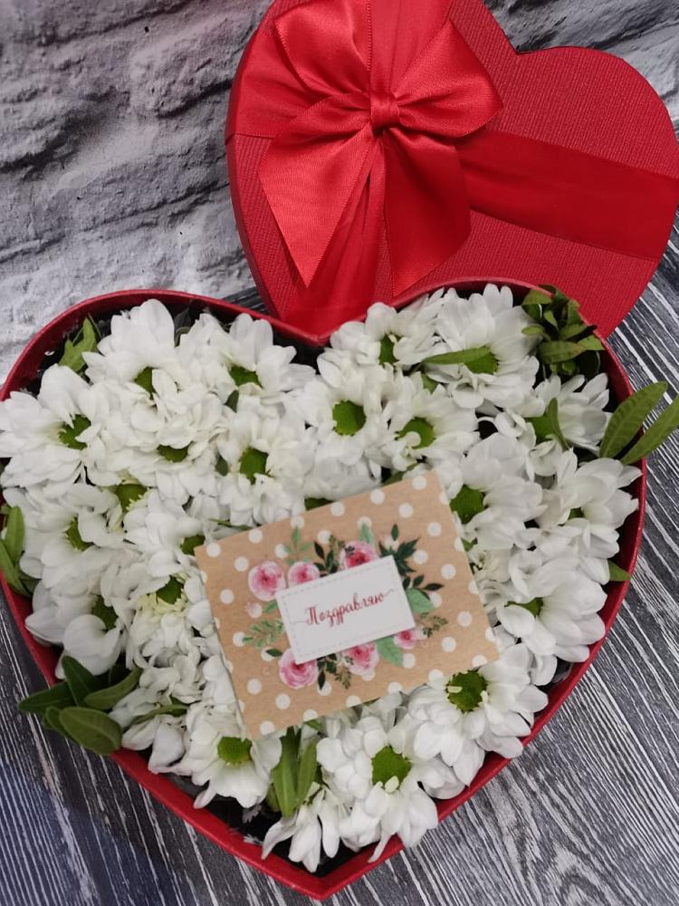 Цветочная композиция из Хризантемы в виде сердца в Шилово